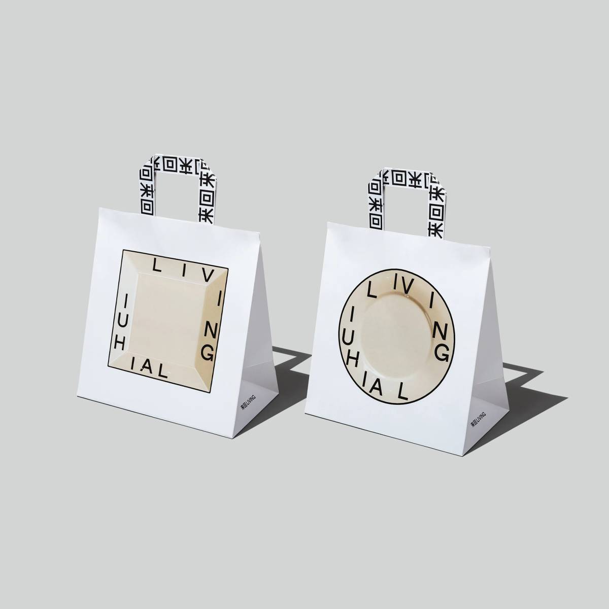 LAI HUI Living: Paper bags