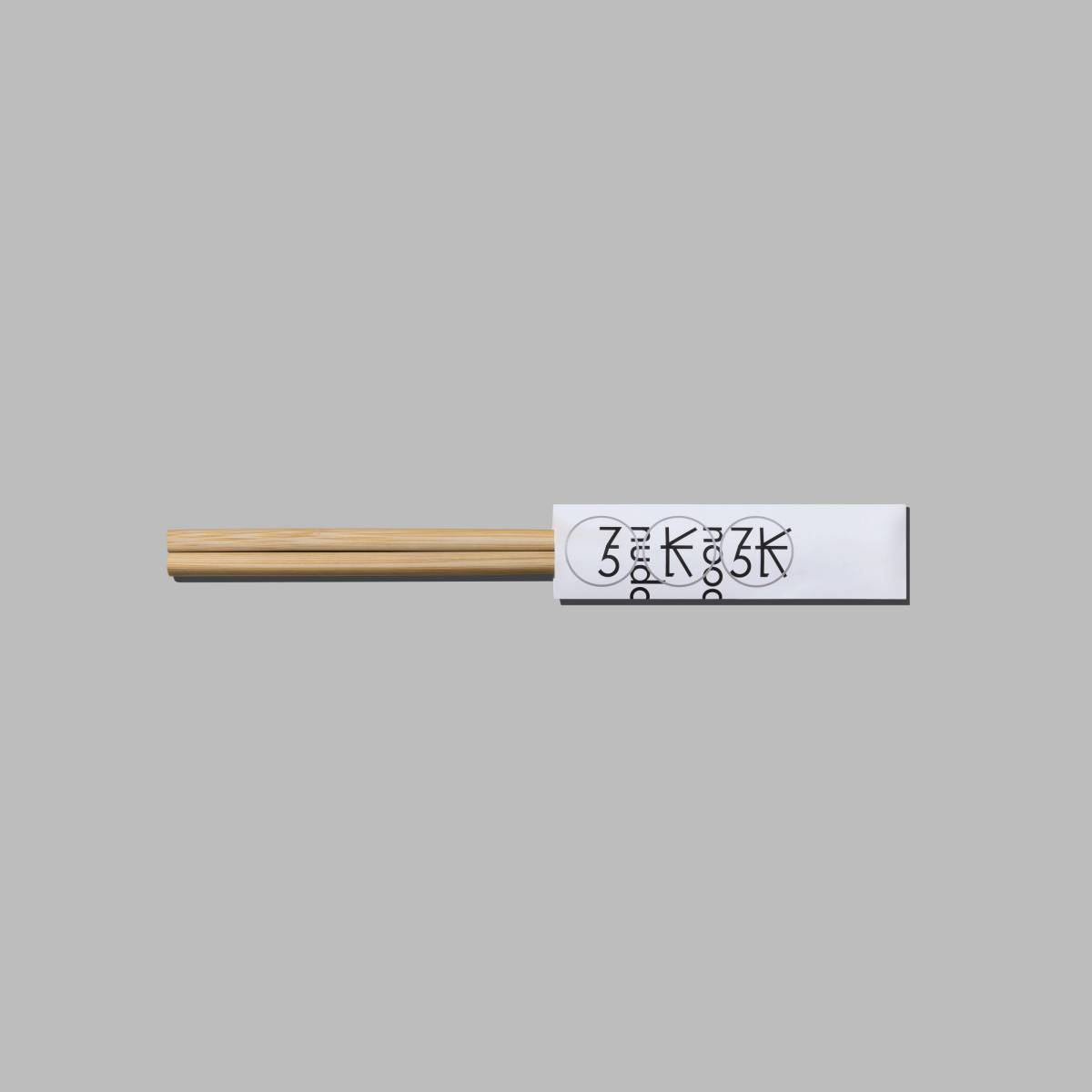 Nudo Noodle: Chopsticks