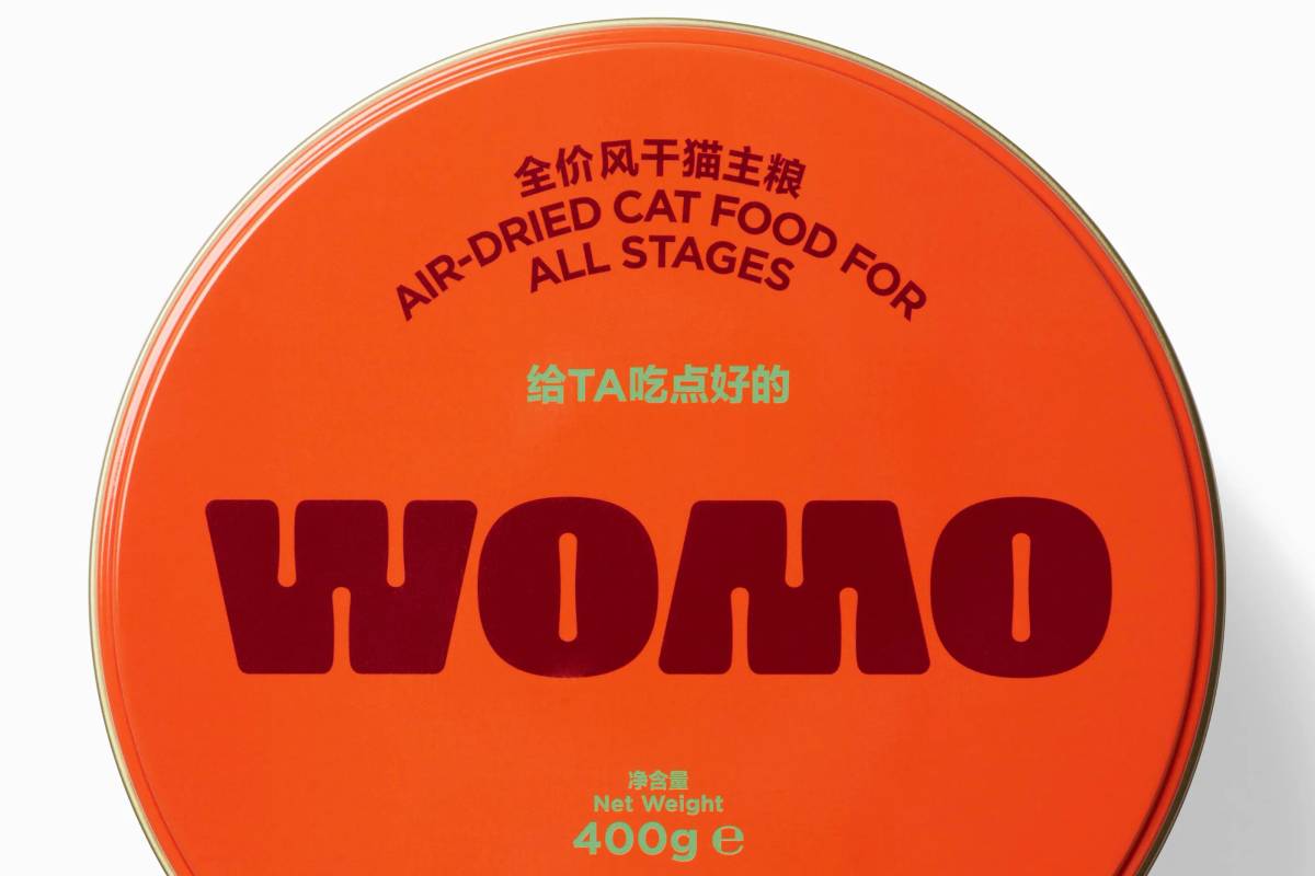 WOMO: Packaging close-up