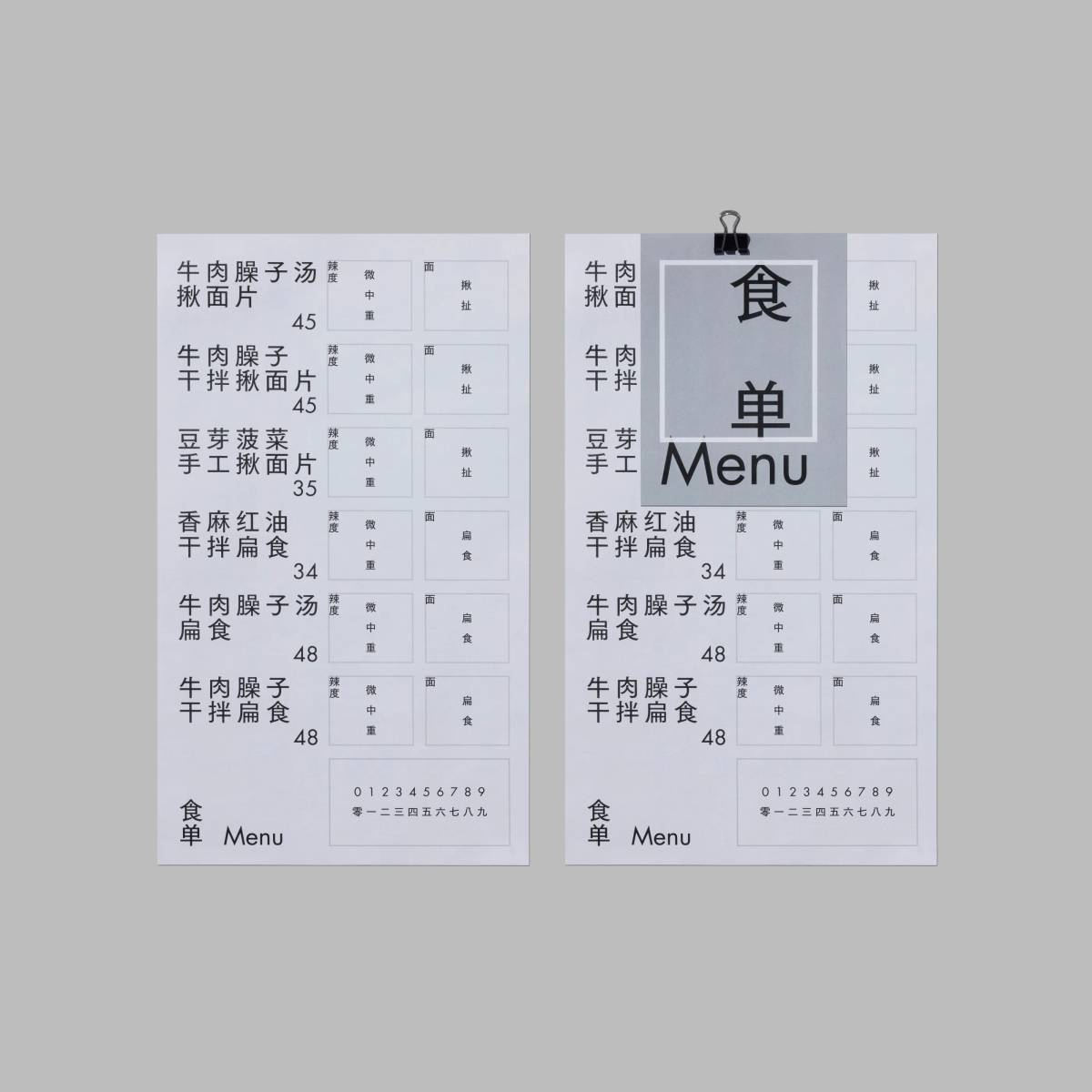 Nudo Noodle: Menu