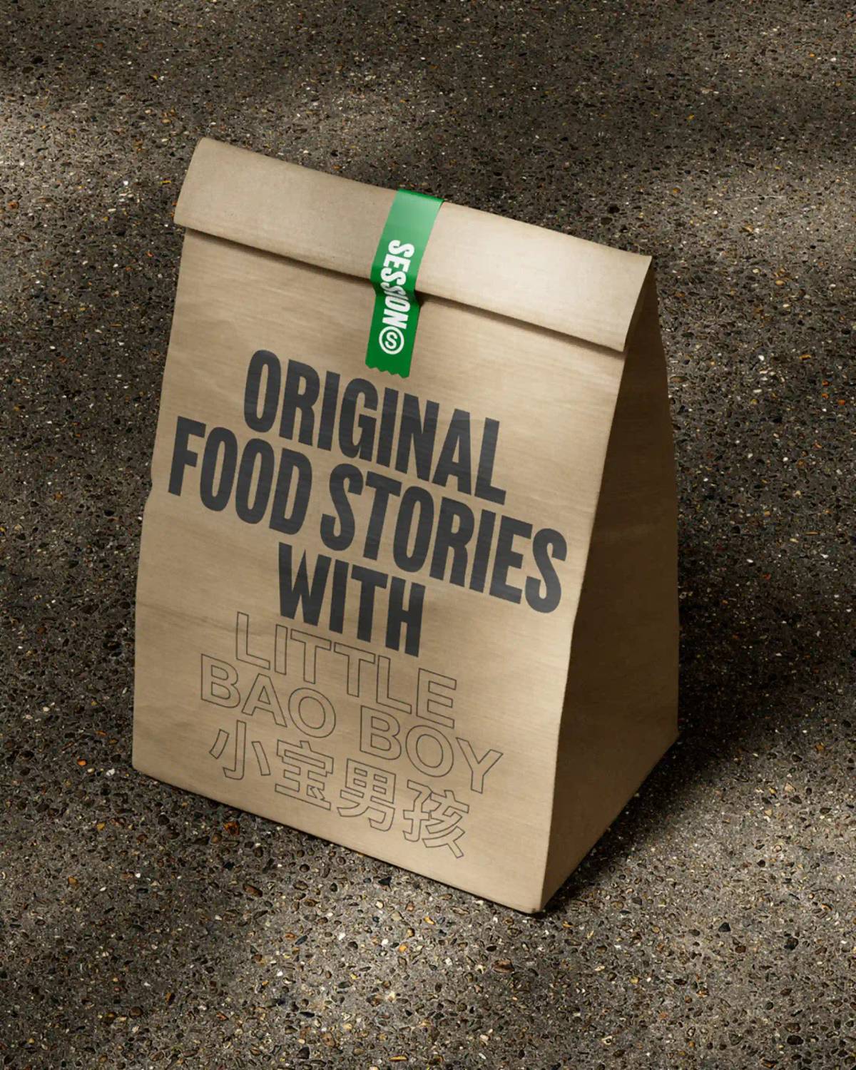 Sessions: Packaging