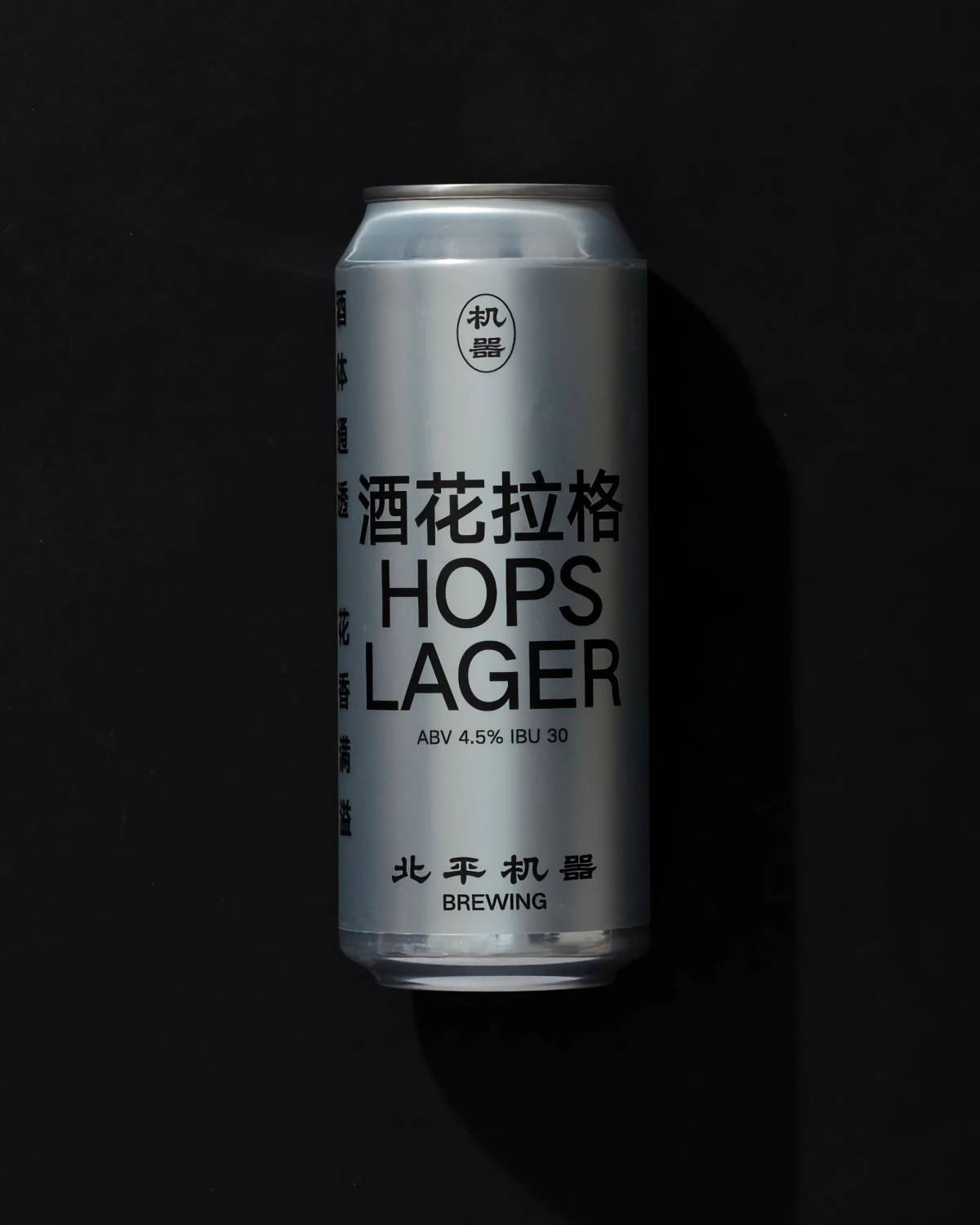 Peiping Machine: Packaging