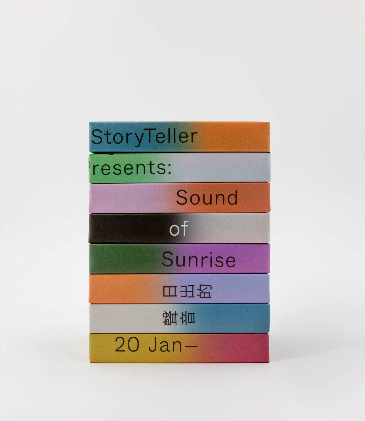 Sound of Sunrise: Book wrapper