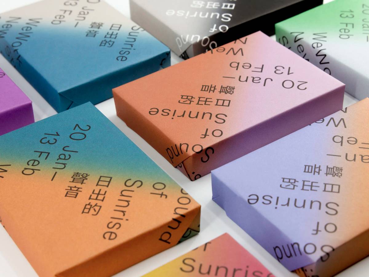 Sound of Sunrise: Book wrapper