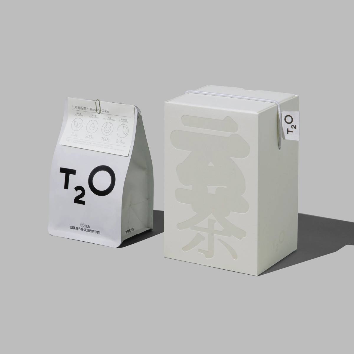 T2O: Coffee beans packaging