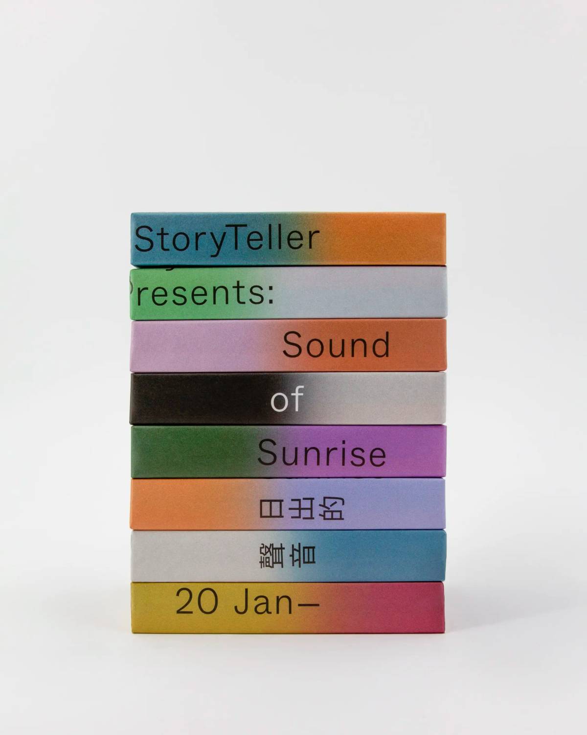 Sound of Sunrise