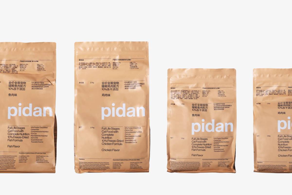 pidan: Packaging