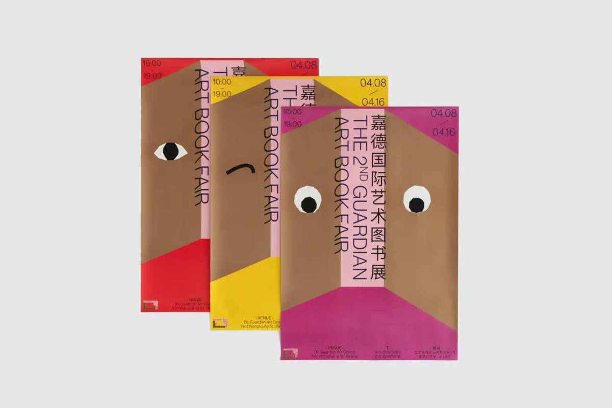 Guardian Art Book Fair 2023: Poster