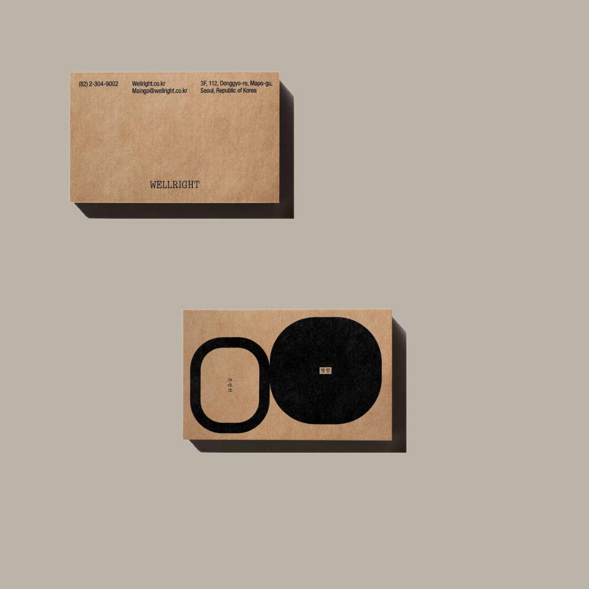 WellRight: Namecard