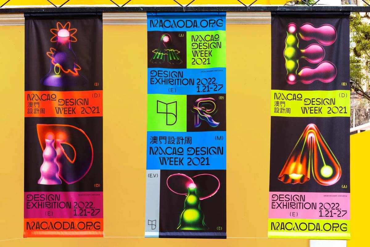 Macao Design Week 2021: Exhibition banners