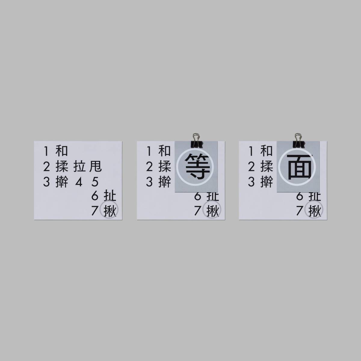Nudo Noodle: Menu
