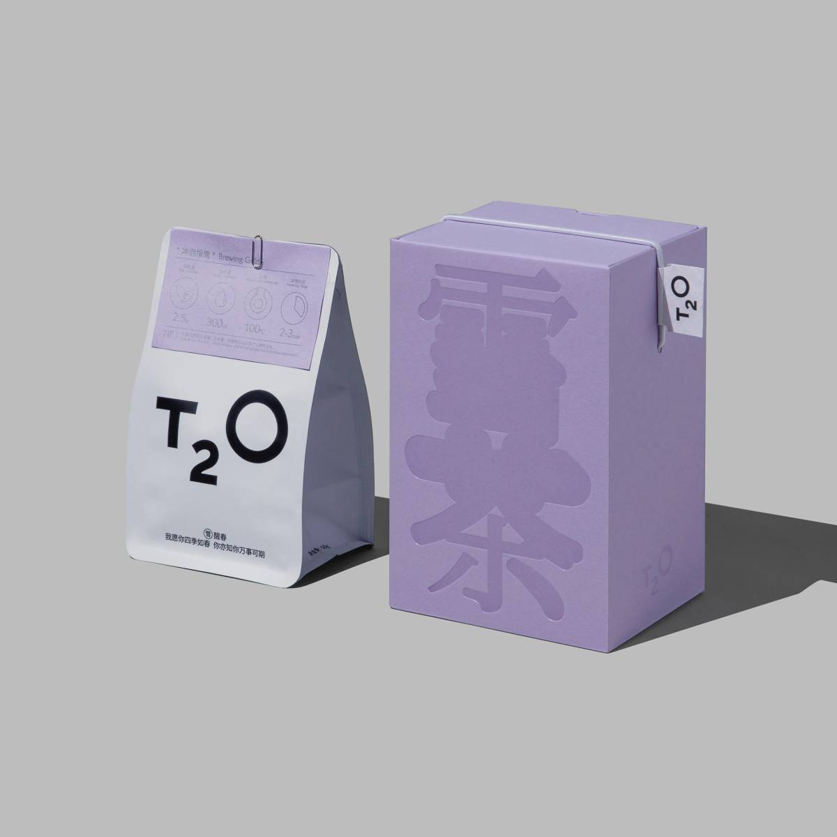 T2O: Coffee beans packaging