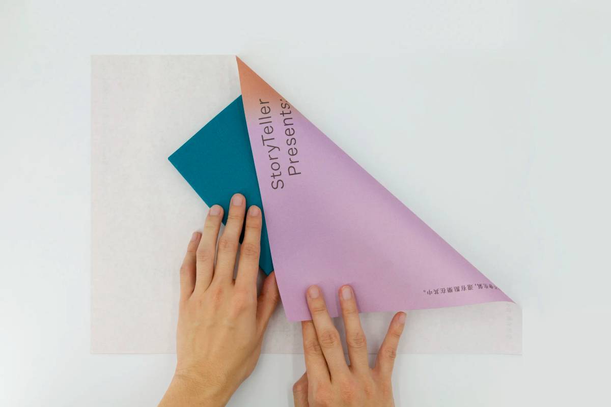 Sound of Sunrise: Book wrapper