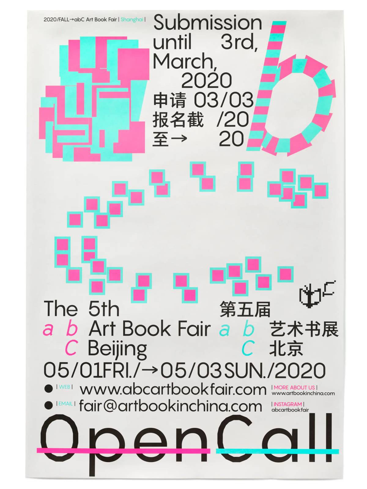 art book in China (Beijing): Open call poster