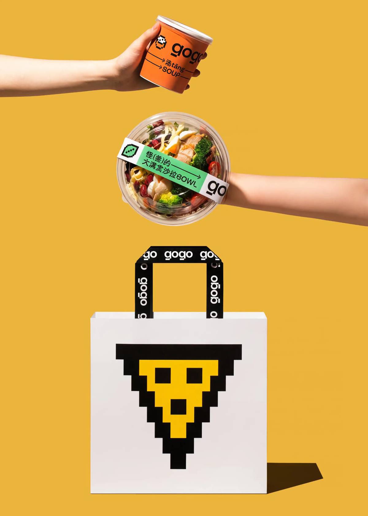 GOGO: Packaging
