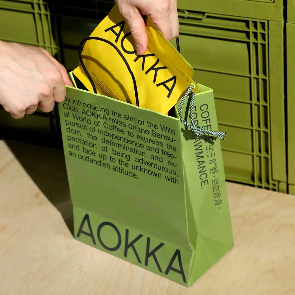 AOKKA: Takeaway packaging