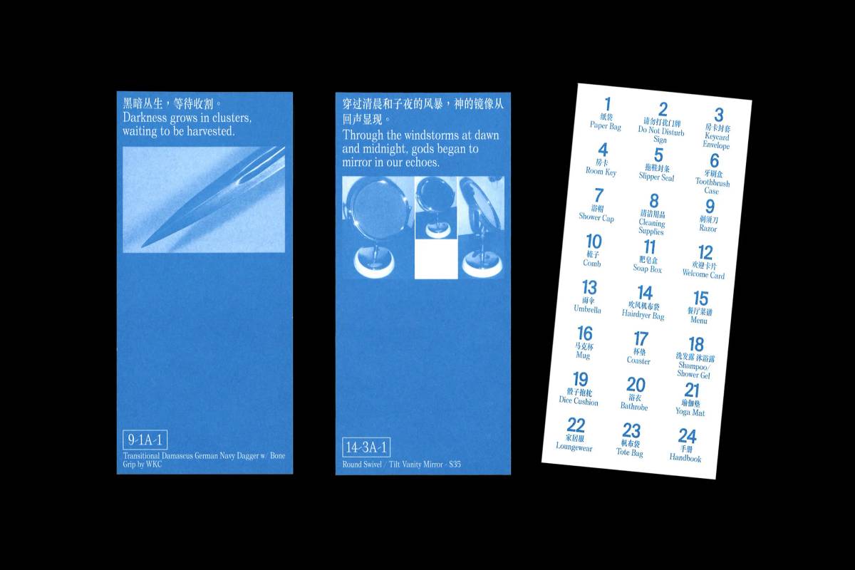 Object Speaking: Cards