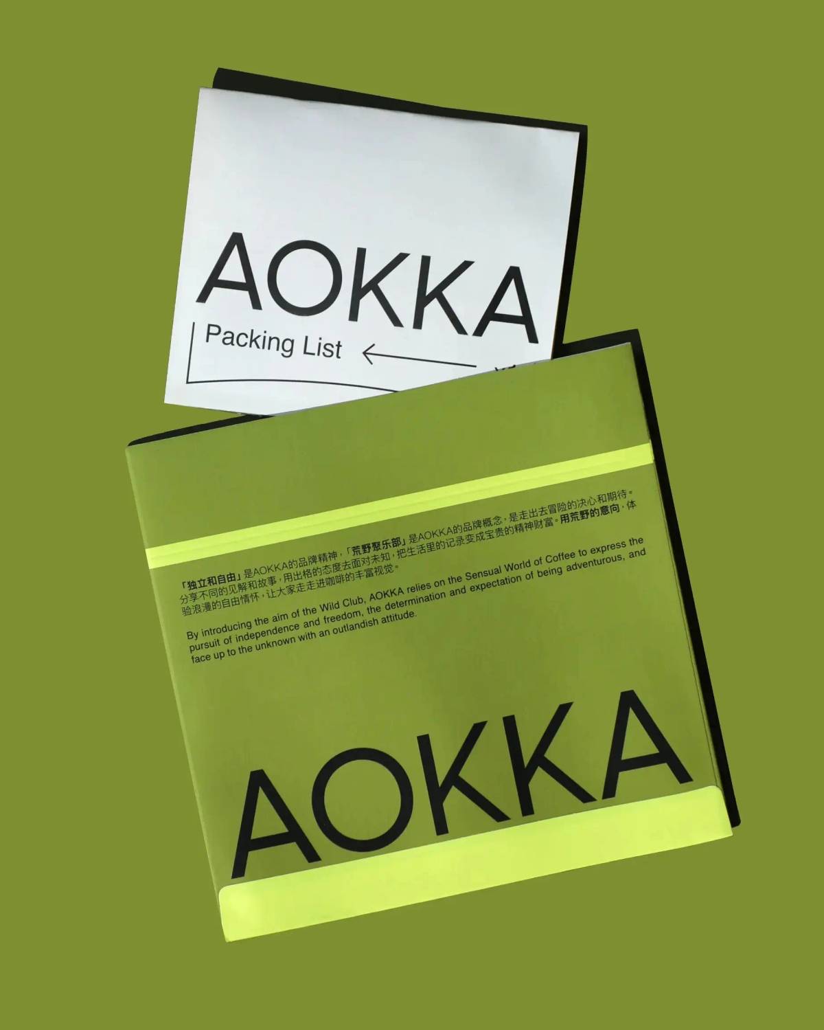 AOKKA: Printed matters