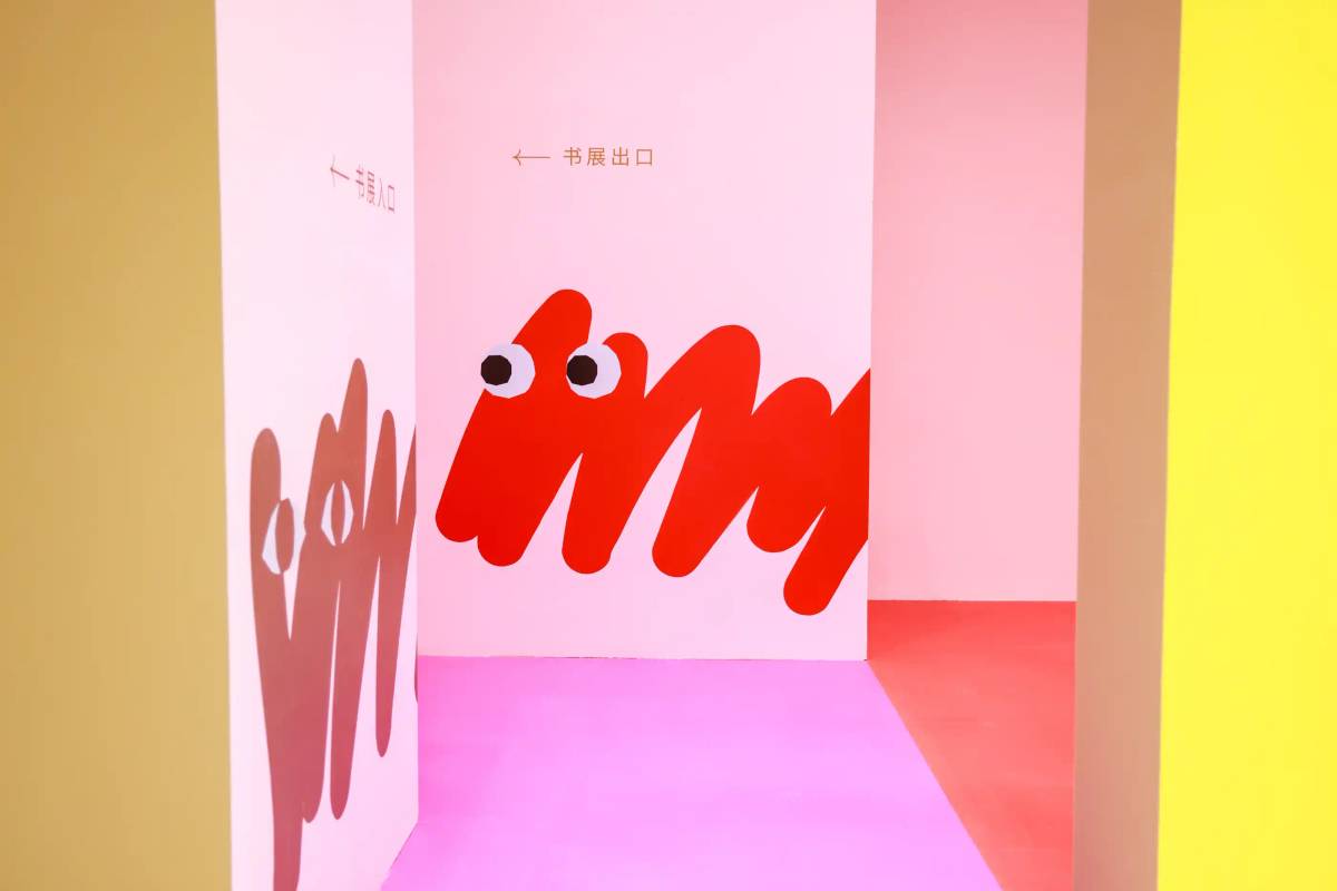 Guardian Art Book Fair 2023: Environmental branding