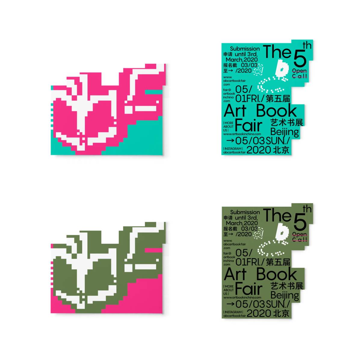 art book in China (Beijing): Flyer