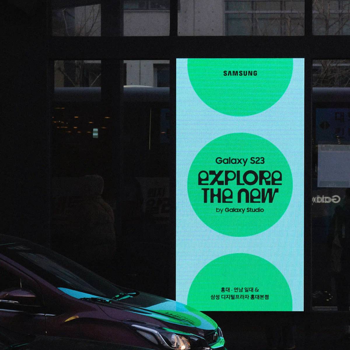 Samsung Galaxy S23 "Explore the New": Outdoor banner
