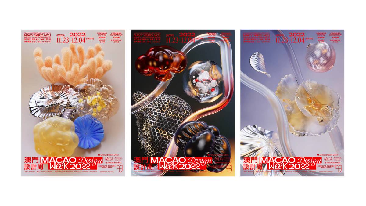 Macao Design Week 2022: Posters