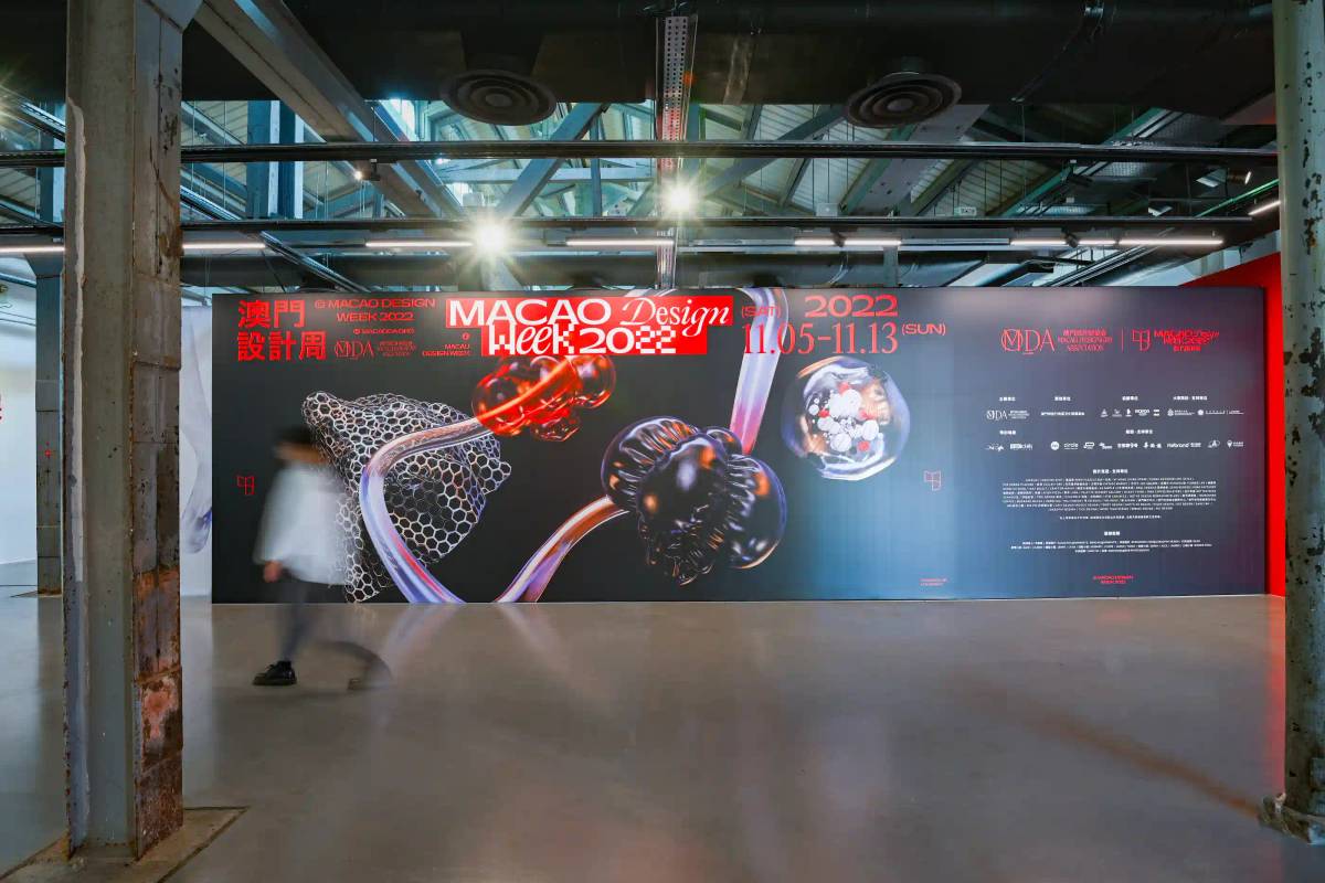 Macao Design Week 2022: Environmental branding