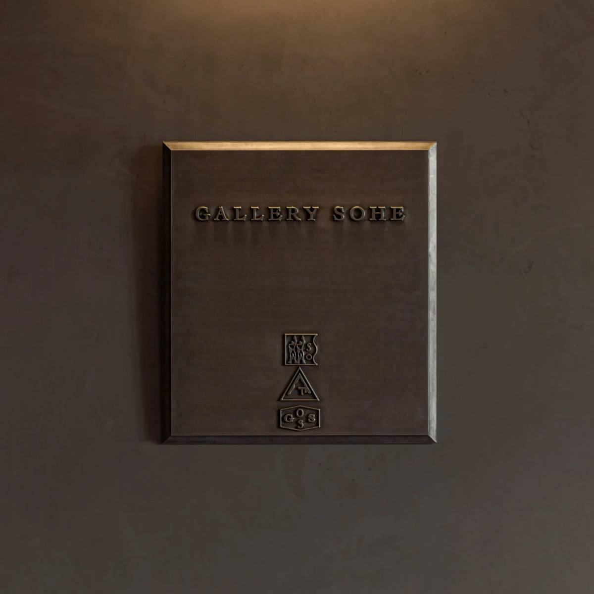 Gallery Sohe: Signage