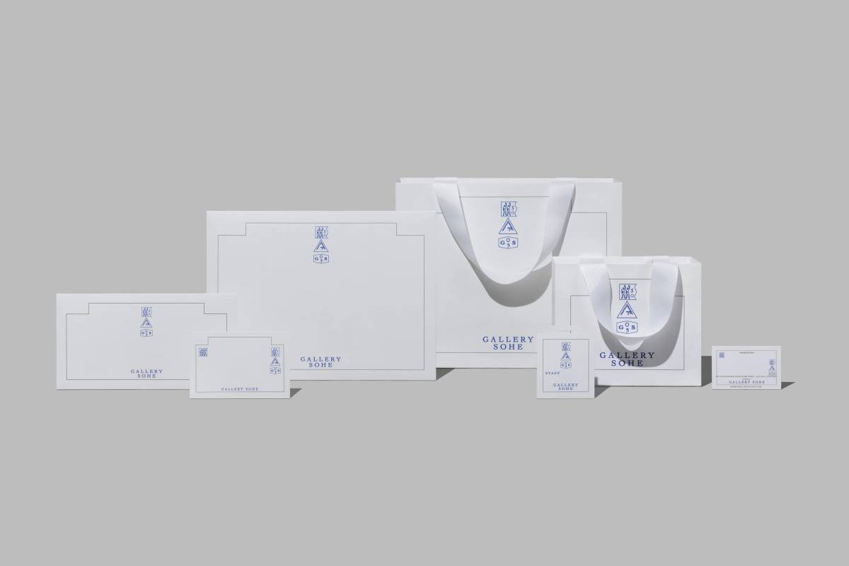 Gallery Sohe: Brand collaterals