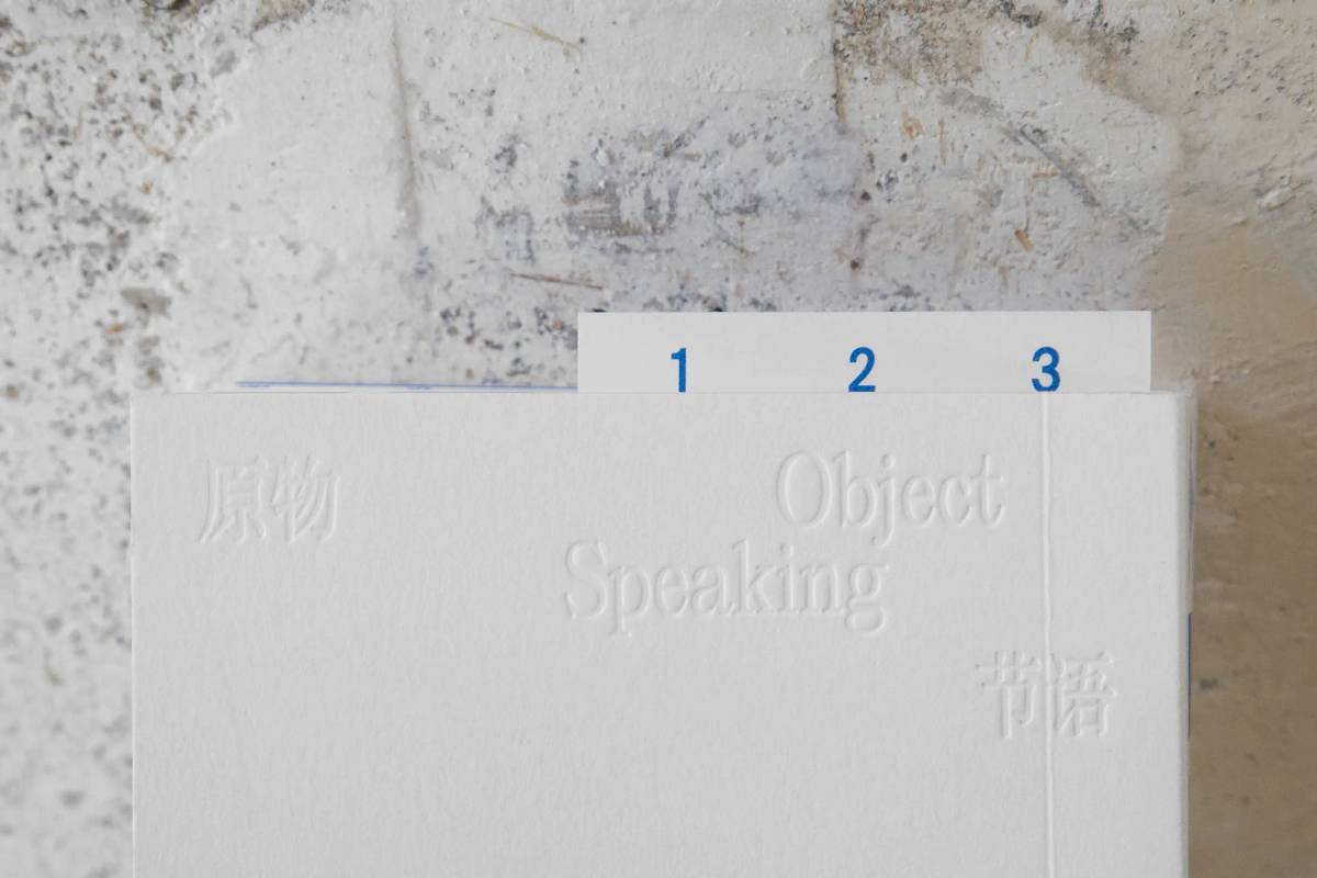Object Speaking: Book close-up