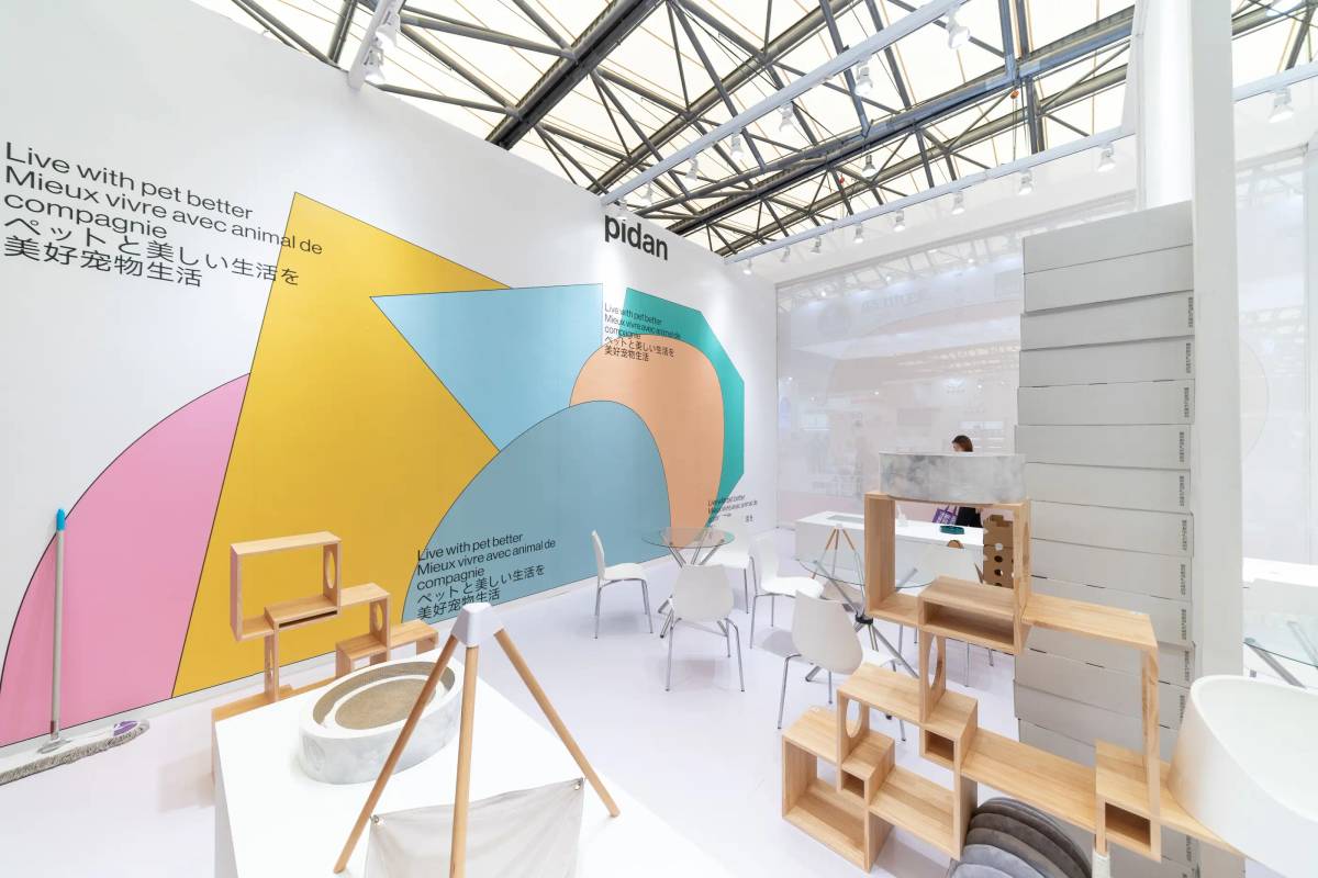 pidan: Store graphic