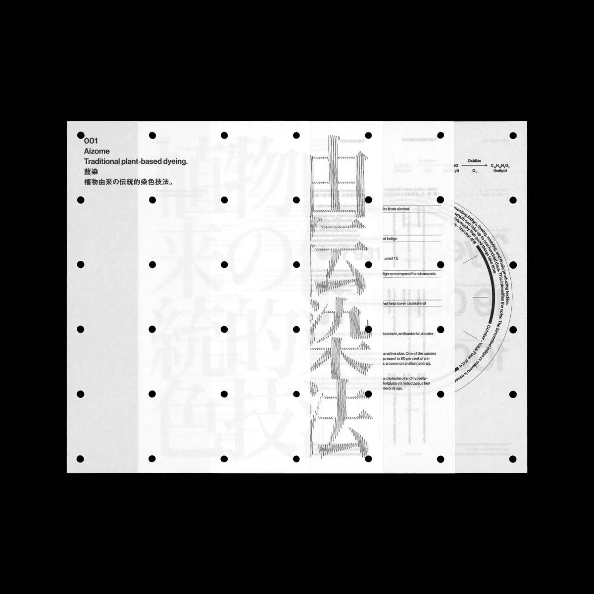 WASTECARE™: Leaflet