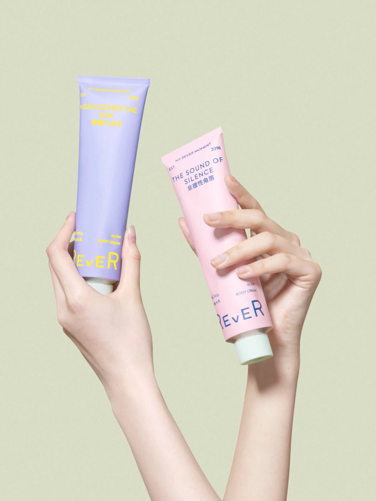 REVER: Packaging