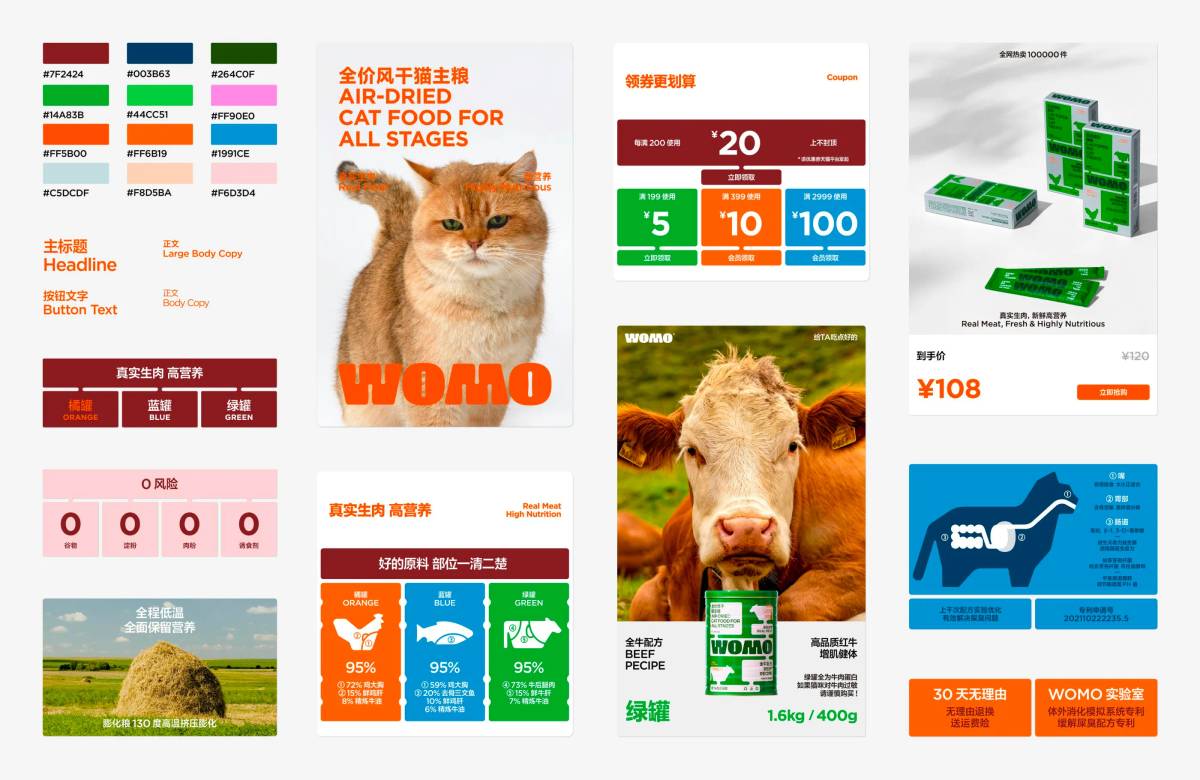 WOMO: Brand communications