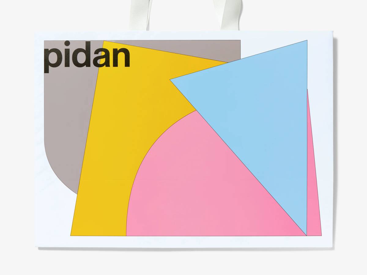 pidan: Paper bag