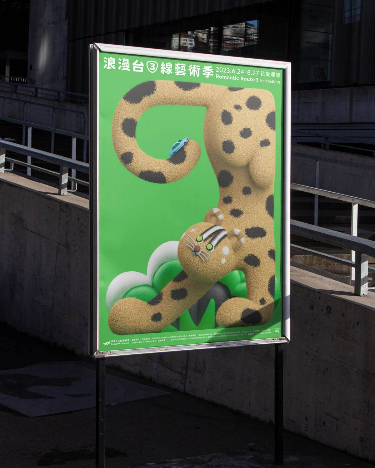 Romantic Route 3: Poster