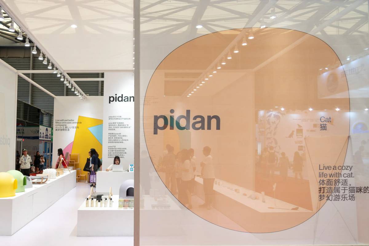pidan: Store graphics