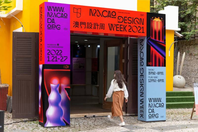 Macao Design Week 2021
