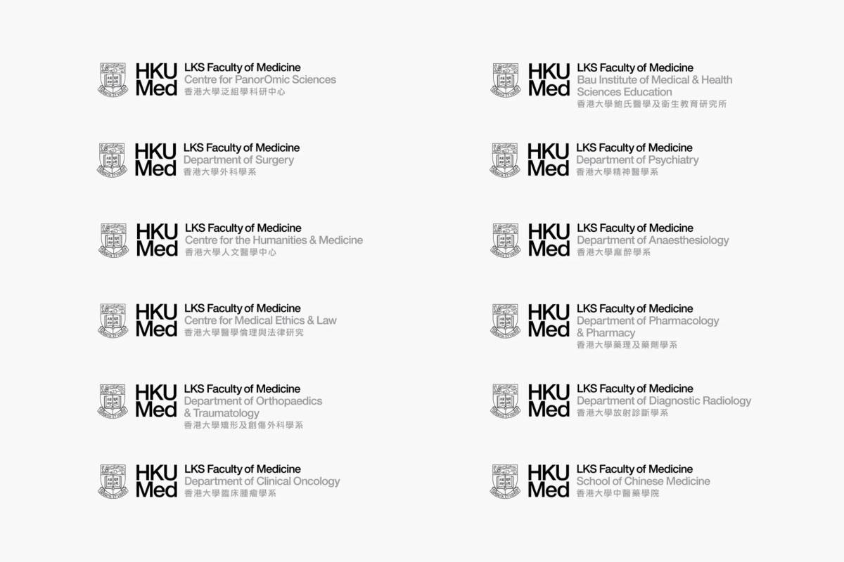 HKU Med: New logos