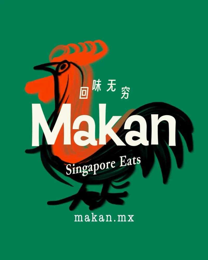 Makan