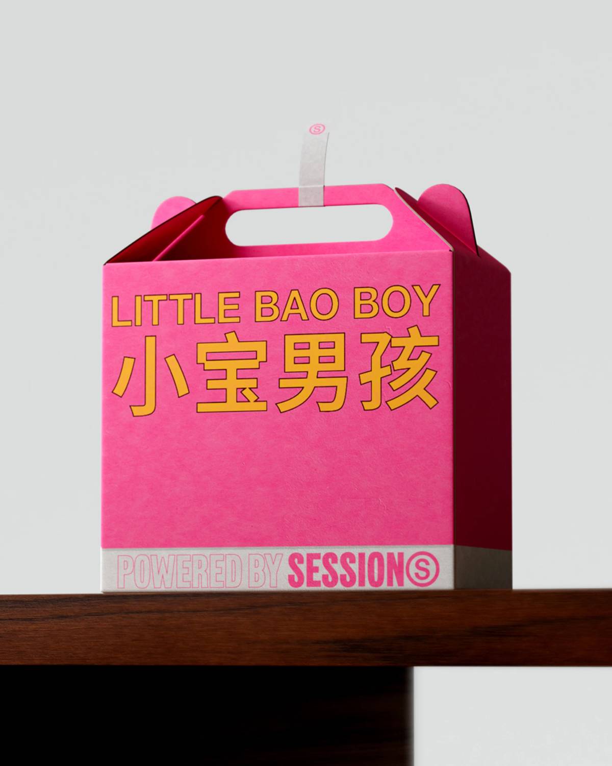 Sessions: Packaging