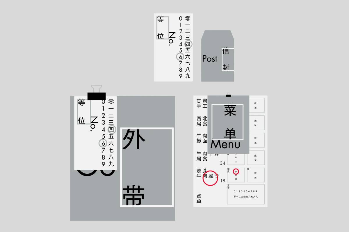 Nudo Noodle: Brand collaterals