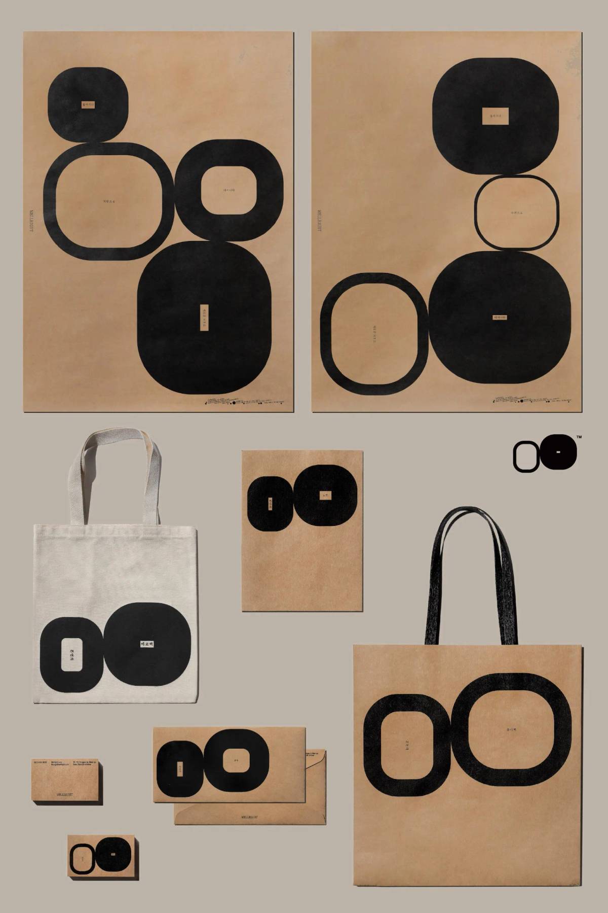 WellRight: Collaterals, Merchandise, and Packaging