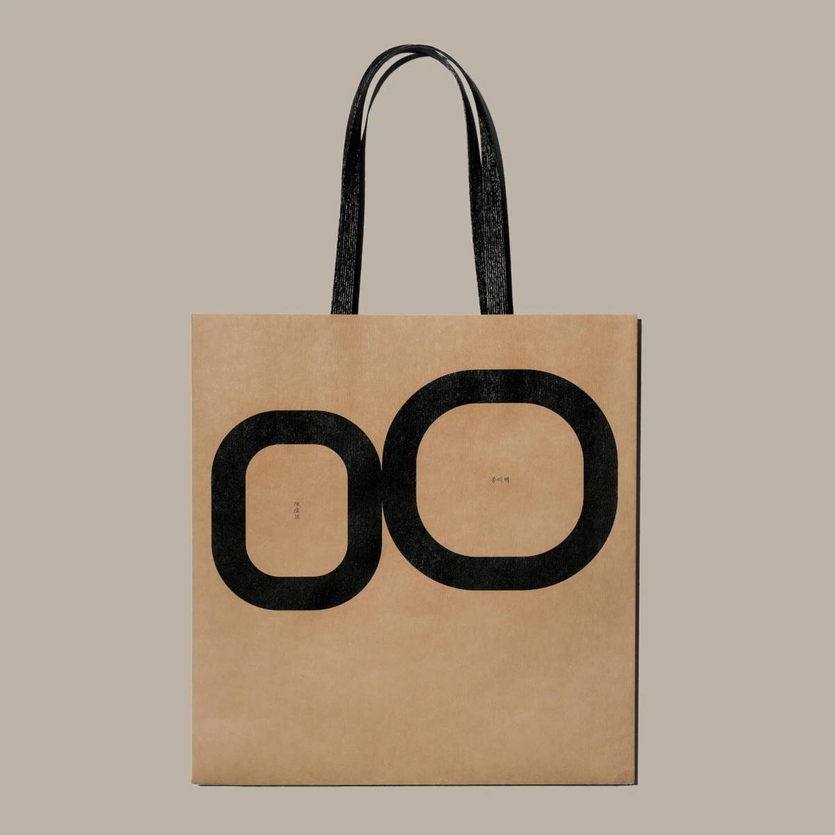 WellRight: Paper bag