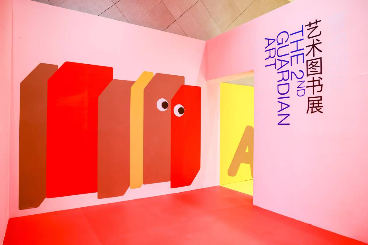 Guardian Art Book Fair 2023: Environmental branding
