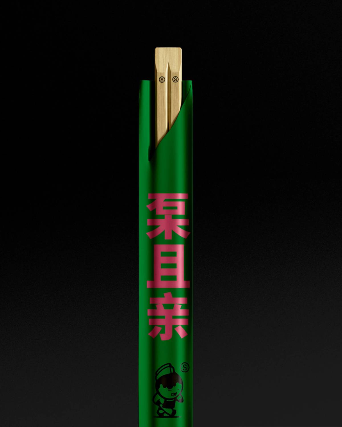 Sessions: Packaging