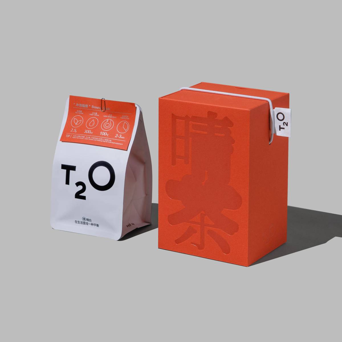 T2O: Coffee beans packaging