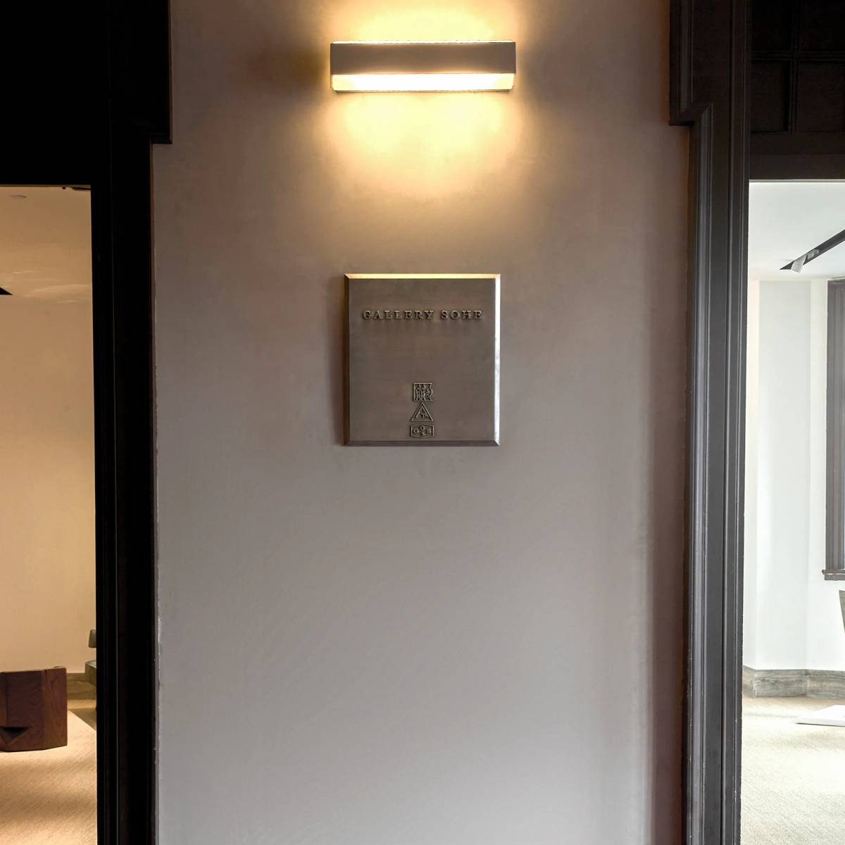 Gallery Sohe: Signage