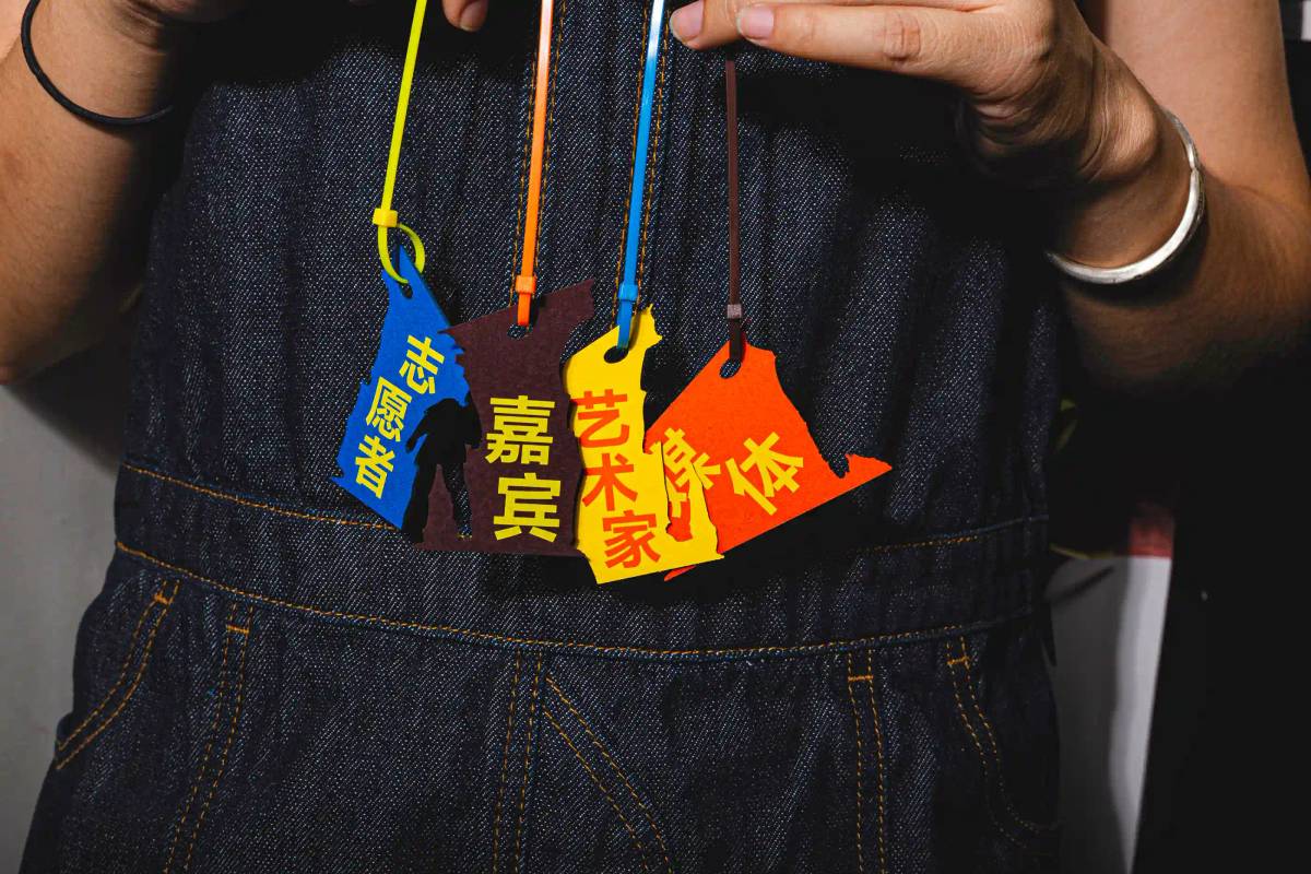 Xi'An Community (Art) Practice Season: Tags