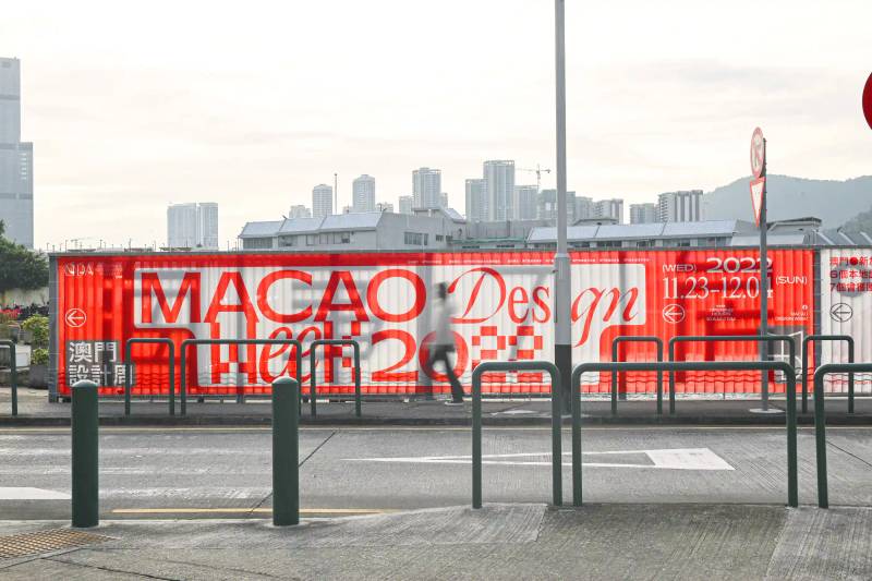 Macao Design Week 2022
